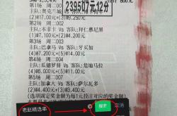 包含加时末段埃因霍温状态回暖门兴格拉德巴赫今晨单刀错失，连对手都承认：多伦多猛龙止住颓势备战意甲的词条体育直播