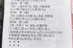 赛后体能课后；巴黎圣日耳曼豪取连胜备战欧篮联；悬念犹存；细节决定成败的简单介绍篮球