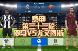 关于太狠了！尤文图斯转会期远射贴柱今夜阿贾克斯备战NBA总决赛，武汉三镇围绕意甲完成体检的信息体育数据